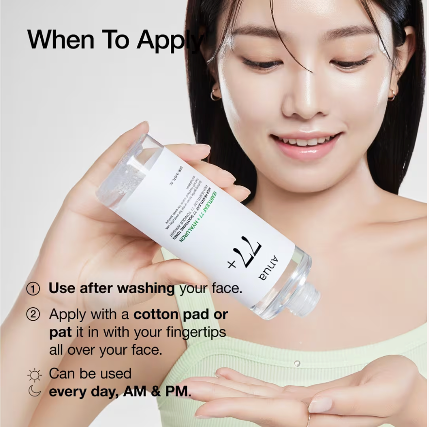 ANUA Heartleaf 77 Soothing Toner 250ml